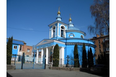 Church of the Nativity of the Blessed Virgin Mary
