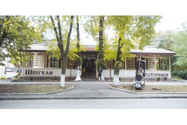 Isaak Spiegel`s Mansion