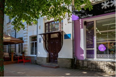 Iluzjon „Modern”, czyli dom ze smokami