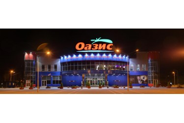 Торгово-розважальний центр „Оазис”