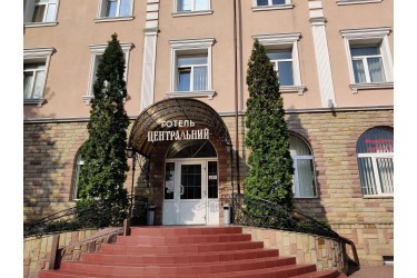 Готель „Центральний”