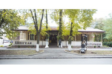Ресторація Шпігеля