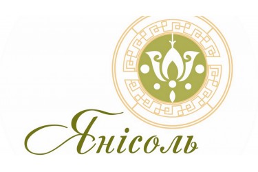 Готельно-ресторанний комплекс «Янісоль»