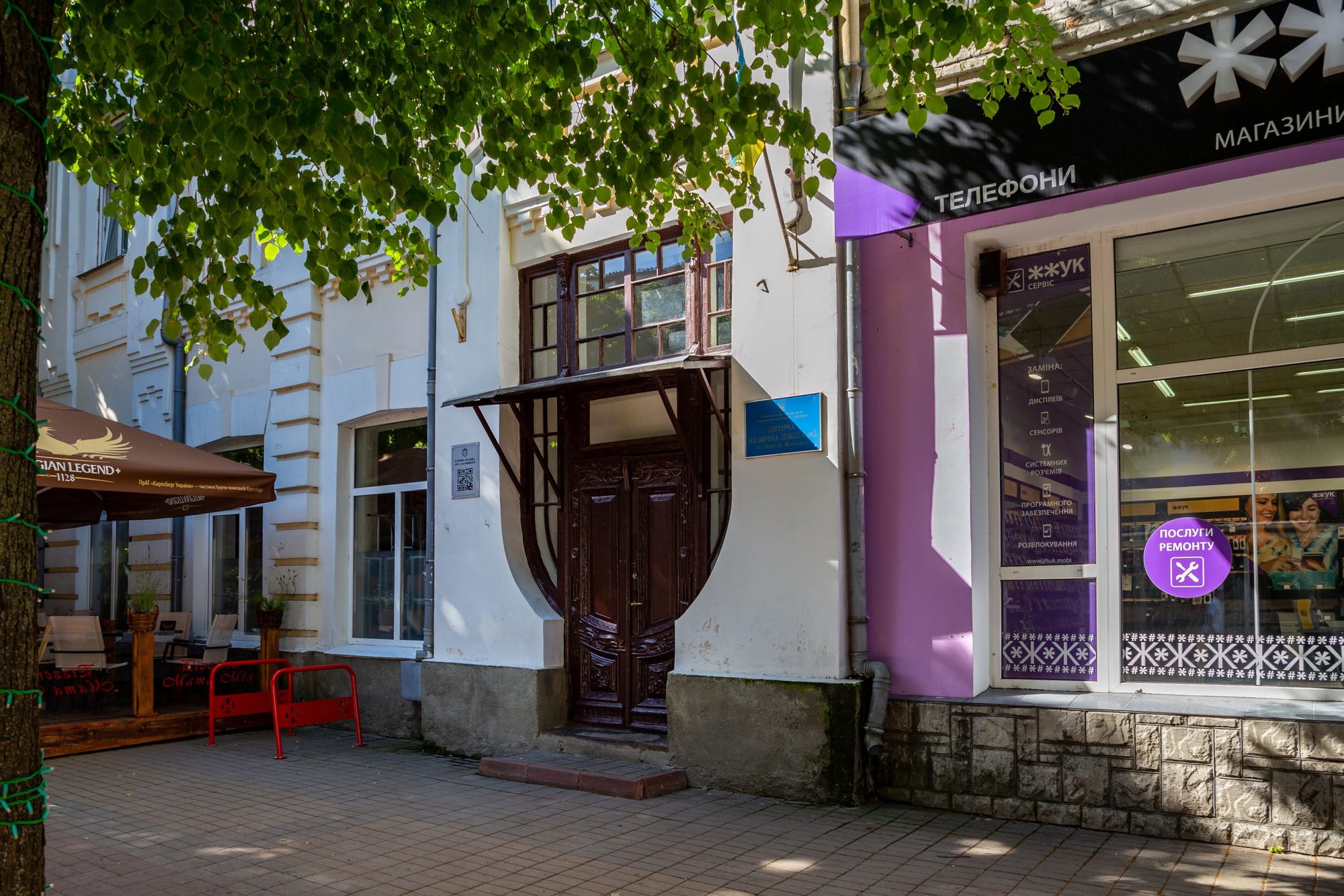 Illusion “Modern”, or the House with Dragons